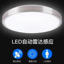 Induction new ceiling lamp LED household aisle stair lamp Self-service radar human body infrared intelligent sound and light control lamp