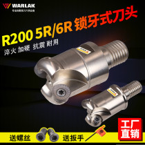 Wallock split-type milling head R200 Lock-tooth RCKT head 5R 6R head Round edge end mill head