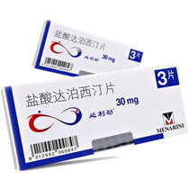 Plijin Medicine Dapoxetine Hydrochloride Tablets 30mg * 3 Tablets Imported Premature Ejaculation Mens Official Flagship Store Libijin Bixin Bixin