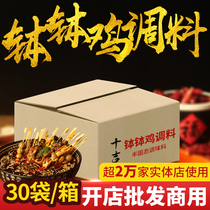 10 GCHONG HONGQing ELLEGHT CHELL CHINA COLLECTION 330g*30 bag Sichuan LESHAN COLLECTION COLLECTION SHOULD COLLECTION CORPORATION FOR CORPORATION