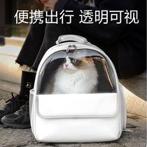 JoyfulCat Cat Bag Out Portable Pet Backpack Transparent Kitty Double Shoulder Packing Cat Outout Bag