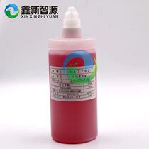 700ml Epson original imported cleaning liquid UV ink cleaning liquid Kyoto porcelain nozzle UV water solvent universal