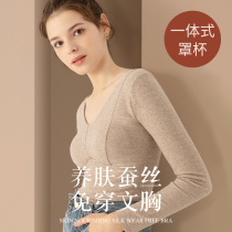Duvet Silk V Collar Warm Underwear Women Suit Plus Thin Suede With Chest Cushion Bra Integrated Fever Autumn Clothes Autumn Pants Winter