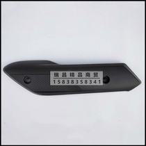 Applicable to New Continent Honda EX125 agreed SDH125T-36 muffler cover