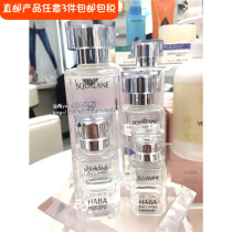 Straight hair Japanese HABA SQ no addition squalane Essence pure beauty oil 30ml 60ml 120ml selected