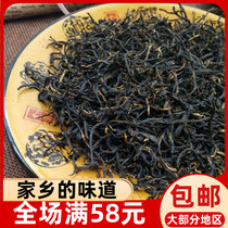 2021 Fuan Baiyunshan Tea Ming Tea Ming Former Spring Tea Ningde New tea Bulk weighing special 250g