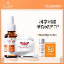 (Member exclusive) City doctor fruit acid repair skin care set fruit acid fine pores mild repair transparent