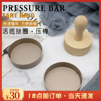 Round Method Water Fruit Tower Molds Egg Tart Tray Live Bottom Cake Molds Tarts Tarts Egg Leather Press Stick