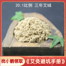 Long life cranes Bulk Avelvet 500g Pure Avelvet Home Three years Chen years Gold Avelvet Beauty House Special