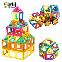 Mengdi tree 36 magnetic pieces 88 pieces set of childrens building blocks jigsaw large 6 5cm pieces baby toys