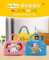 Lunch box aluminum foil insulation bag large thick waterproof heat insulation school canteen lunch cold fresh portable lunch bag