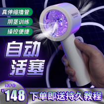 Hit the airplane mens cup transparent masturbation artifact man shi shi pipe sex toy adult sex products penis trainer