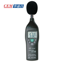 Noise meter noise decibel tester CEM Huashengchang DT805 high precision sound level meter hot selling products