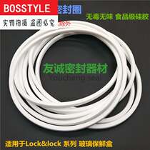 Music Buckle Refreshing Glass Case Lunch Box Ring Leather Ring Gasket Cover Seal Ring Accessories Glass Lock