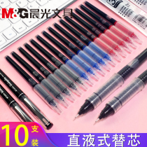 Morning light quick-drying straight liquid type replaceable core ball pen sign pen black refill 8001 full needle tube change ink bladder core neutral refill 0 5mm large capacity replacement core can be equipped with 41801