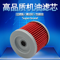 Adaptation Suzuki Saichi QS110 Yun Cai QS100T QS125T-2 QS150T QS150B oil filter element