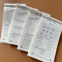 A full set of 4 self-taught mathematics oral problem cards and application problem cards In the second grade Mathematics book textbooks synchronous training for primary school students in the second grade application questions within 100 Addition and subtraction table multiplication calculation questions