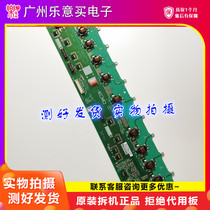 The application of Skyworth 37M11HM pressure plate VIT70076 30 VIT70076 20 spot ce hao