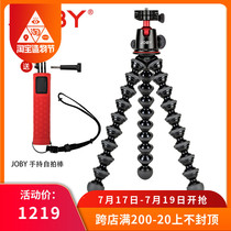 JOBY Portable 5K Ball Gimbal Aluminum Tripod Set Octopus Octopus SLR Camera