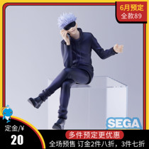 June Scheduled SEGA spell back to fight Cartoon Landscape PM Pressed Bubble Face to call five epiphany