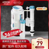 Wrigley toilet toilet flush valve toilet flush valve water tank accessories flusher universal water inlet valve
