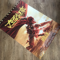 Great St. Return Movie Poster Cinema Theater Line Full Film Promotion Light Box Poster A