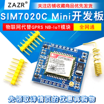 SIM7020C Development Board Internet of Things Instead of GPRS NB-IoT Modules All-Netcom MQTT COAP TCP