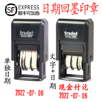 Date stamp Chinese number Year month day English month name date stamp FQ Dump inking stamp Red blue black oil-free stamp custom-made engraving stamp name date stamp