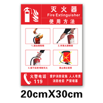 Fire extinguisher Usage Method Hydrant Use Method Use Description Sign Mark Sticker Fire Signs