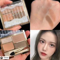Japanese sweets sleeper silkworm four-color eyeshadow plate female shadow repair high-gloss integrated disc dual-purpose 01 02