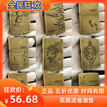 Zippo lighter genuine original Zhipo gift retro pure copper antique copper kerosene zipoo shell