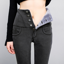 High-waist jeans Winter soot gray plus thicken Han version of tight height lean pencil pants