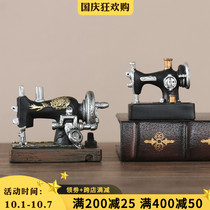 Retro nostalgic sewing machine antique small furnishings creative window display props desktop ornaments resin crafts