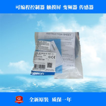 Authentic Proximity Switch Sensor E2B-M18KN10-WZ-C1 Original *