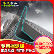Dedicated to 16-19 Songs CDX Fender Cdx Retrofit Special Mud Leather Exterior Accessories Protective Accessories Retrofit