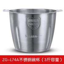 ZG-L806 stainless steel bowl 3kg