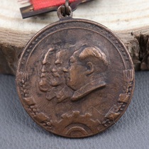 Red collection of medals military medals iron medals badges medals anti-war medals Sanwei thought