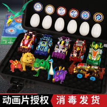 Novel Xinqi Tyrannosaurus chariot 2 upgrade version of the explosive dragon Tyrannosaurus rex boy dinosaur egg burst deformation speed car toy