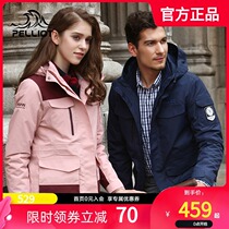 Beshy and outdoor tradesmen and women three-in-one windproof thickened detachable fleece Tibet travel jacket