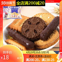 Japan imports Zero food Songyong Multi-taste Skinsandwich biscuit Multi-taste mixed clothing Casual Food Year Goods Gift Packages