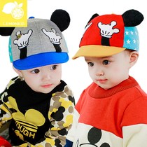 Fans buy 5 people spring summer Korean version children hat baby hat baby hat duck tongue cap summer