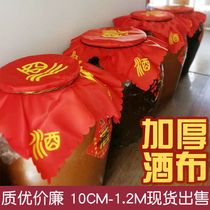 jiu bu sealing cloth 10cm to 1 m 2 jars jiu gang drape thickened household package bottle streamers red cloth customization