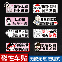 Real Stickers Car Supplies New Cars New Hands On The Road Women Drivers Prompt Car Stickers Funny New Hand Stickers