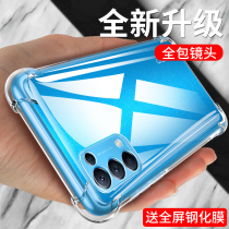 opporeno5 phone case reno5pro ten protective cover silicone four-corner airbag anti-drop all-inclusive lens soft 5G personality male reno5k female por transparent 0pp0 net