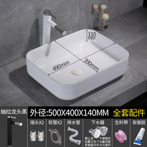 50cm Terrace Basin Washbasin Ceramic Round Washbasin Wash Basin Wash Basin Wash Basin Wash Basin Water Basin Pool