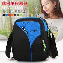 Summer Trend New Outdoor Casual Single Shoulder Small Backpack Fashion Men and Women Mini Bag Couple Pack