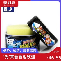 2019 Bao Cili BOTNY Bao Cili solid wax 300g B- 1717 long-lasting