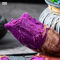 Shandong Fresh Purple Potato 2 catty Chestnut Scents Sandy Sandy Sandy Sweet Soft Glutinous Ground Sweet Potato Honey Potato Baby Covets