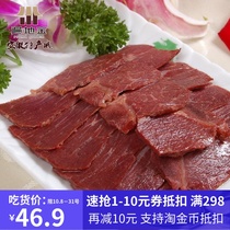 Anhui Hefei Feidong specialty training word Shitang donkey meat outing green season grateful to send elders friends and colleagues