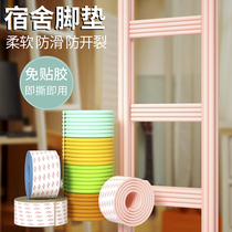 College student Dormitory Stairs foot cushion Female sleeping room Upper bed Footbed Sponge Ladder Foam Non-slip Climbing Ladder Step Mat